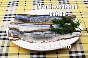 Маринованная сайра